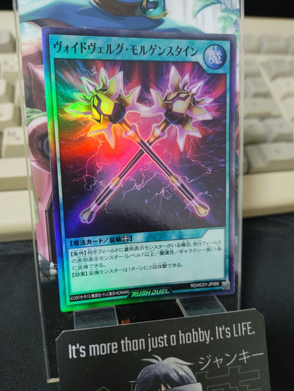 Voidvelgr Morgenstein RD/HC01-JP085 Super Rare Rush Duel Yugioh JAPAN