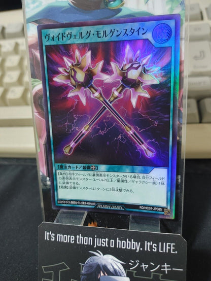 Voidvelgr Morgenstein RD/HC01-JP085 Super Rare Rush Duel Yugioh JAPAN