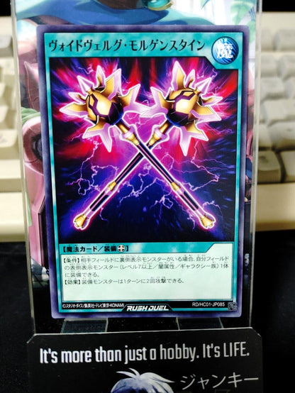 Voidvelgr Morgenstein RD/HC01-JP085 Rush Duel Yugioh JAPAN