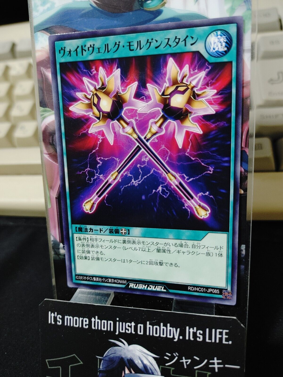 Voidvelgr Morgenstein RD/HC01-JP085 Rush Duel Yugioh JAPAN