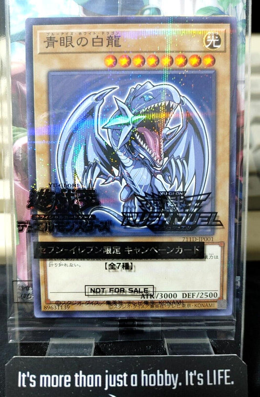 Blue-Eyes White Dragon 711D-JP001 Yu-Gi-Oh Parallel Promo Yugioh Konami JAPAN