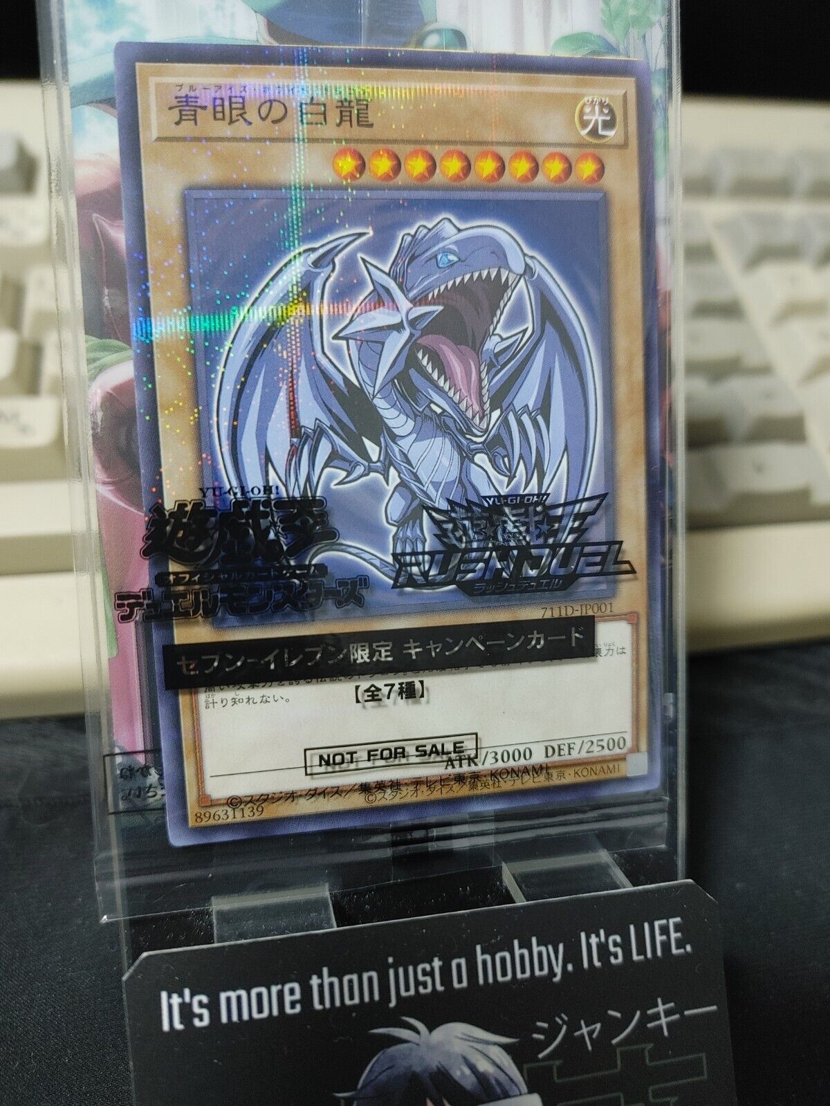 Blue-Eyes White Dragon 711D-JP001 Yu-Gi-Oh Parallel Promo Yugioh Konami JAPAN