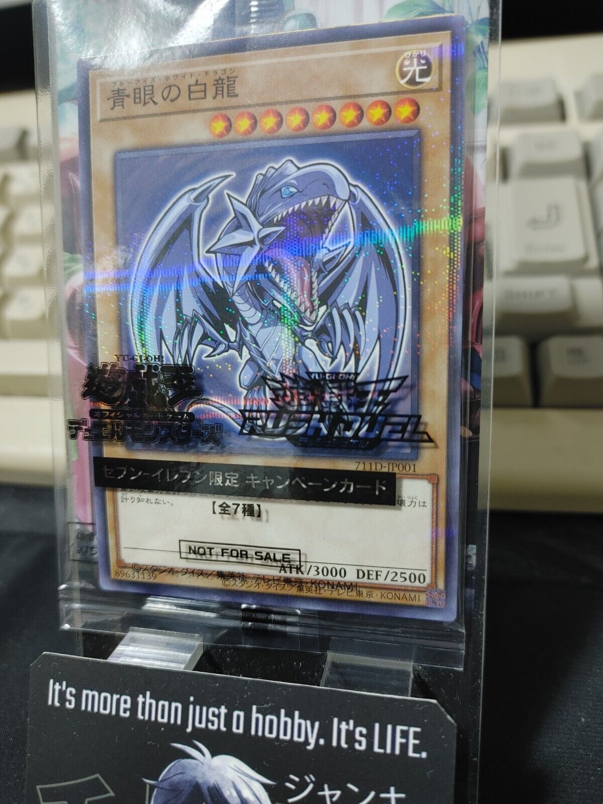 Blue-Eyes White Dragon 711D-JP001 Yu-Gi-Oh Parallel Promo Yugioh Konami JAPAN