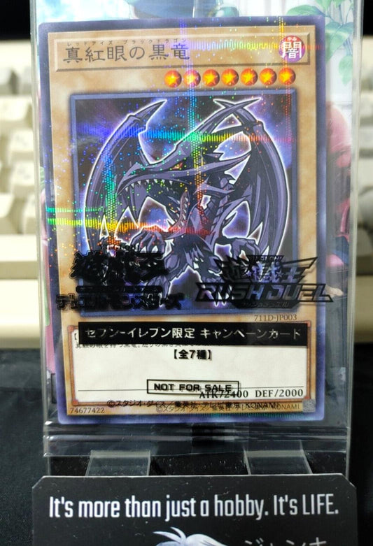 Red-Eyes Black Dragon 711D-JP003 Yu-Gi-Oh Parallel Promo Yugioh Konami JAPAN