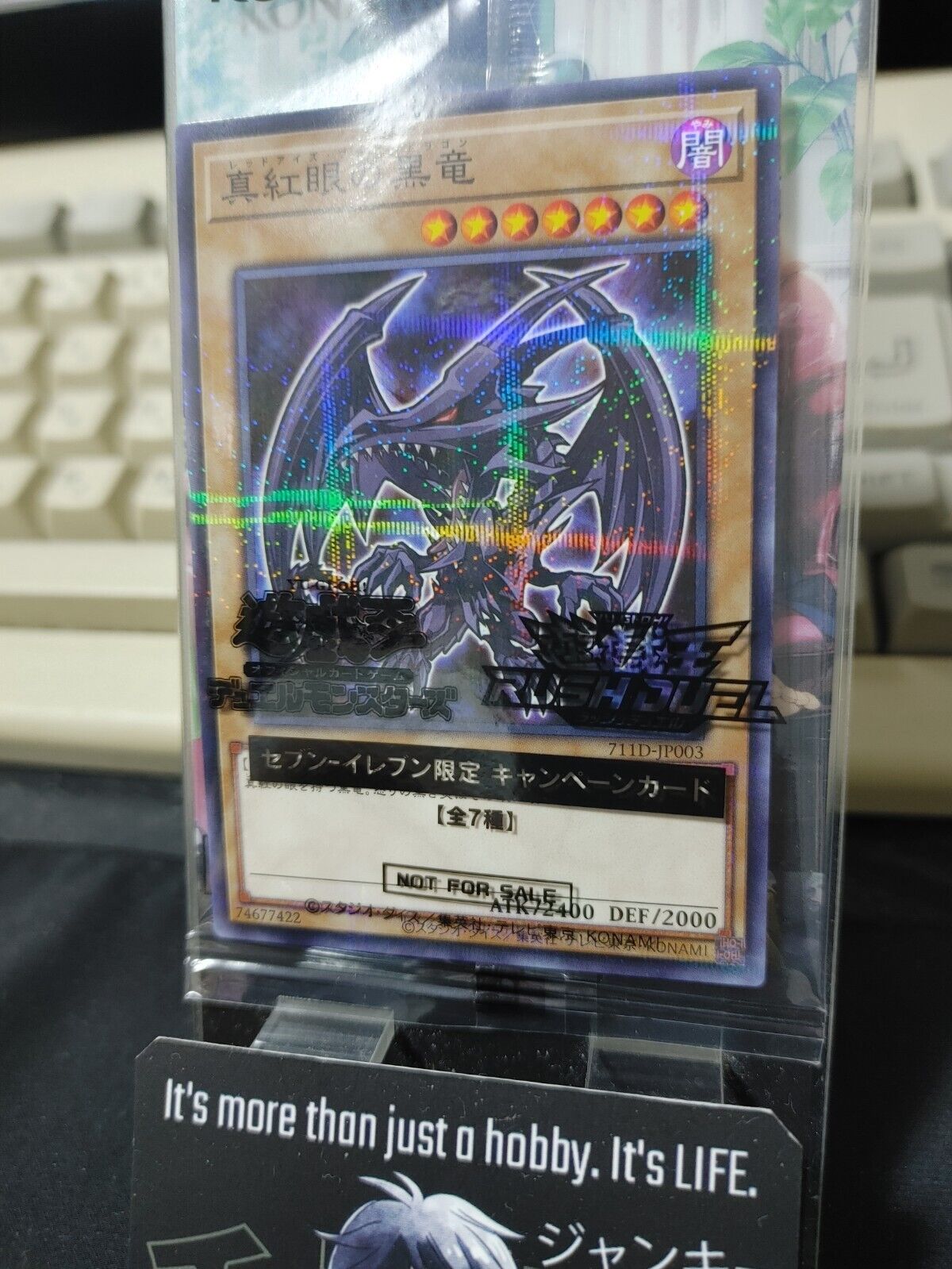 Red-Eyes Black Dragon 711D-JP003 Yu-Gi-Oh Parallel Promo Yugioh Konami JAPAN