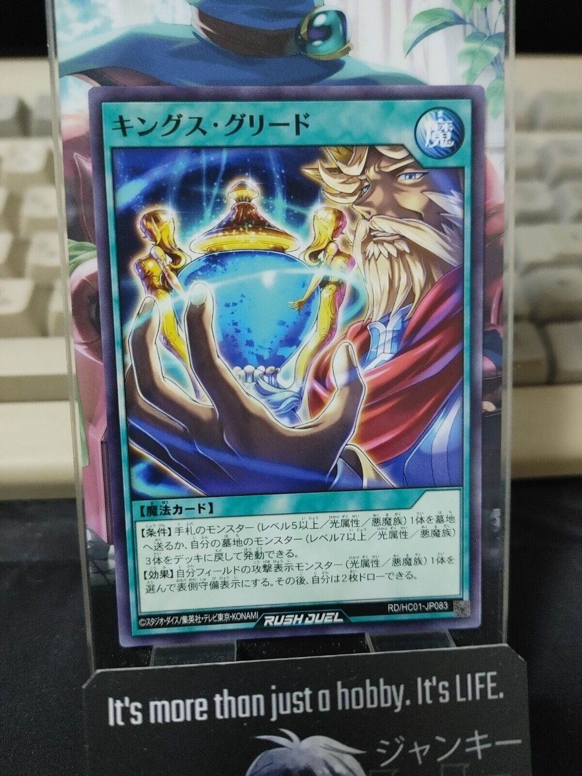 King's Greed RD/HC01-JP083 Rush Duel Yugioh JAPAN