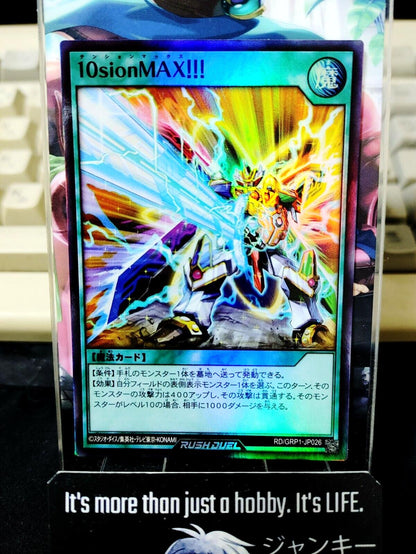 Cranked to Ten!! RD/GRP1-JP026 Super Rare Rush Duel Yugioh JAPAN