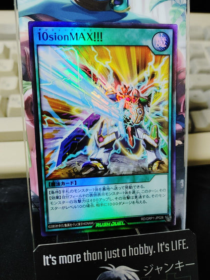 Cranked to Ten!! RD/GRP1-JP026 Super Rare Rush Duel Yugioh JAPAN