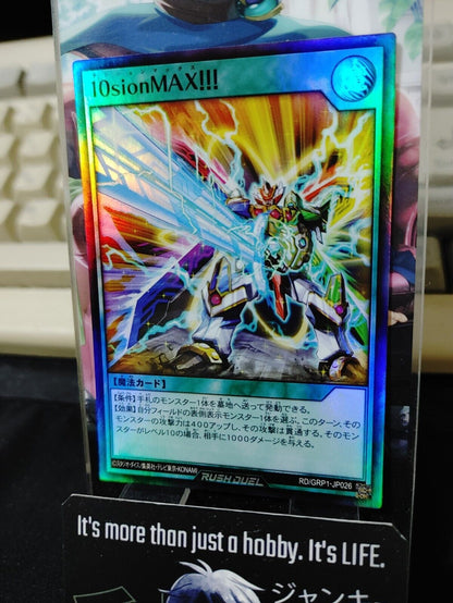 Cranked to Ten!! RD/GRP1-JP026 Super Rare Rush Duel Yugioh JAPAN