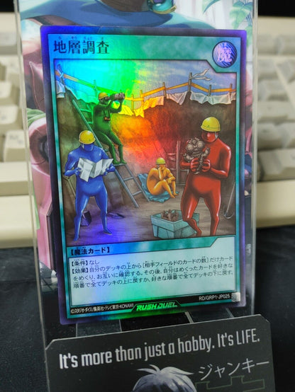 Geological Survey RD/GRP1-JP025 Super Rare Rush Duel Yugioh JAPAN