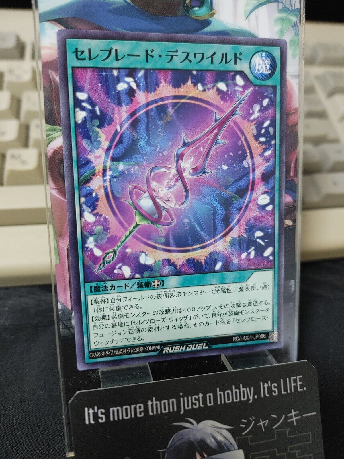 Celeb Blade RD/HC01-JP086 Rush Duel Yugioh JAPAN