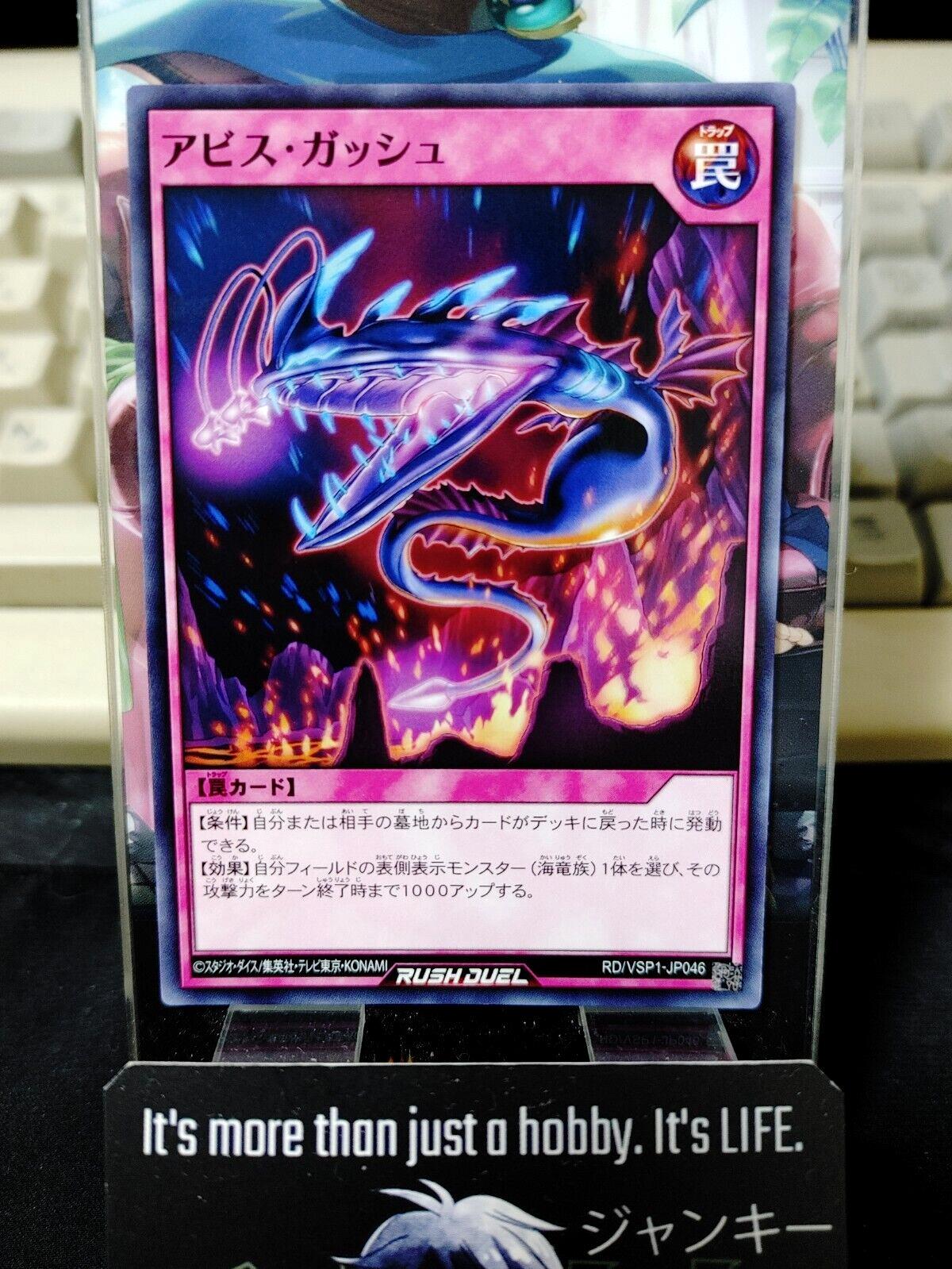 Abyss Gash RD/VSP1-JP046 Rush Duel Yugioh JAPAN