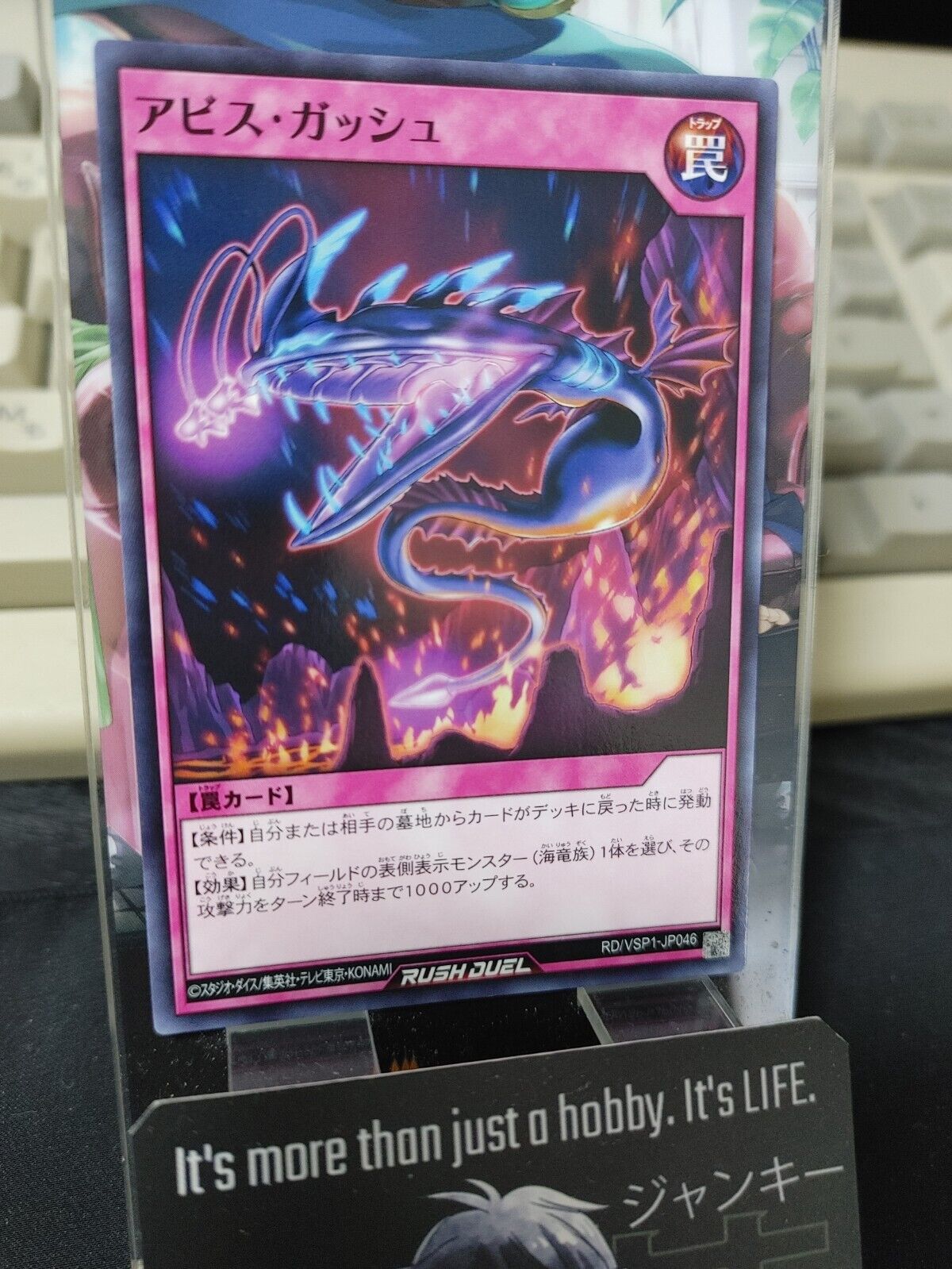 Abyss Gash RD/VSP1-JP046 Rush Duel Yugioh JAPAN