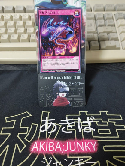 Abyss Gash RD/VSP1-JP046 Rush Duel Yugioh JAPAN