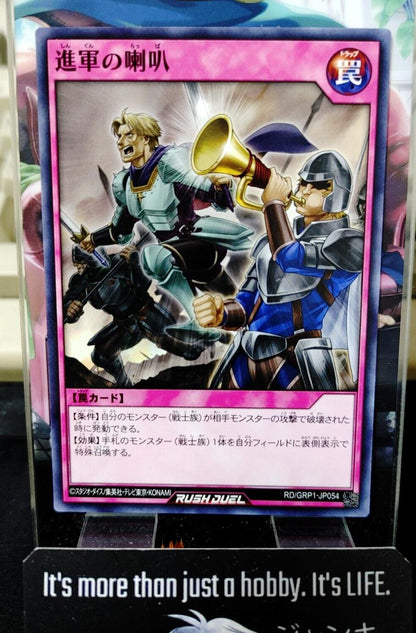 Trumpet to March RD/GRP1-JP054 Rush Duel Yugioh JAPAN