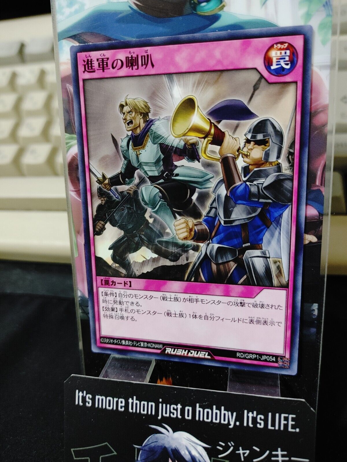 Trumpet to March RD/GRP1-JP054 Rush Duel Yugioh JAPAN