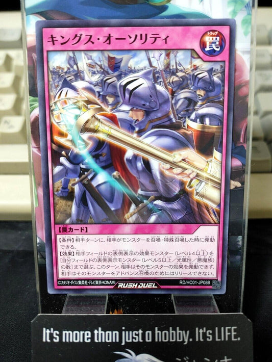 King's Authority RD/HC01-JP088 Rush Duel Yugioh JAPAN