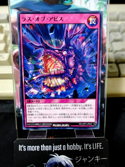 Wrath of Abyss RD/VSP1-JP047 Rush Duel Yugioh JAPAN