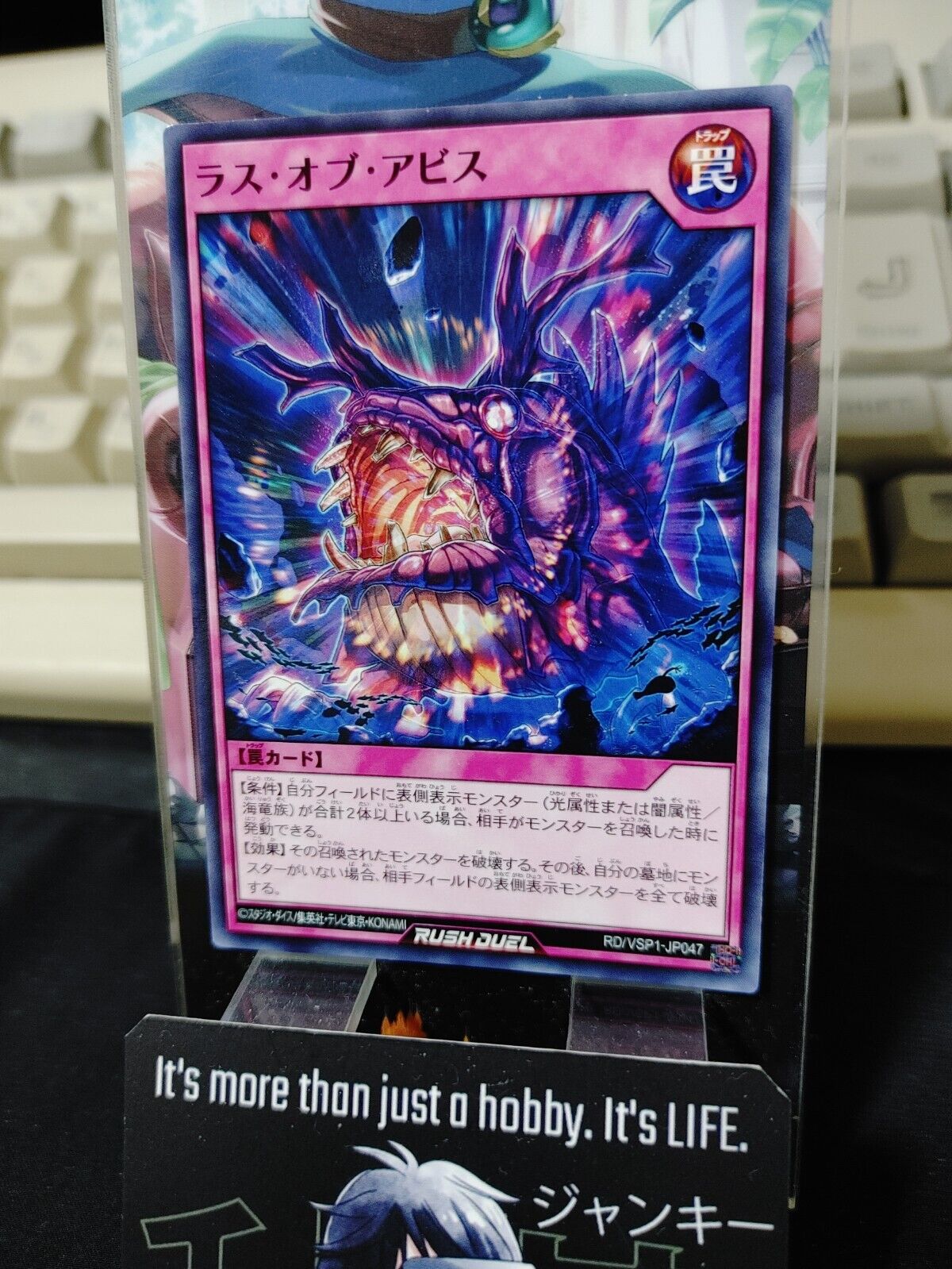 Wrath of Abyss RD/VSP1-JP047 Rush Duel Yugioh JAPAN