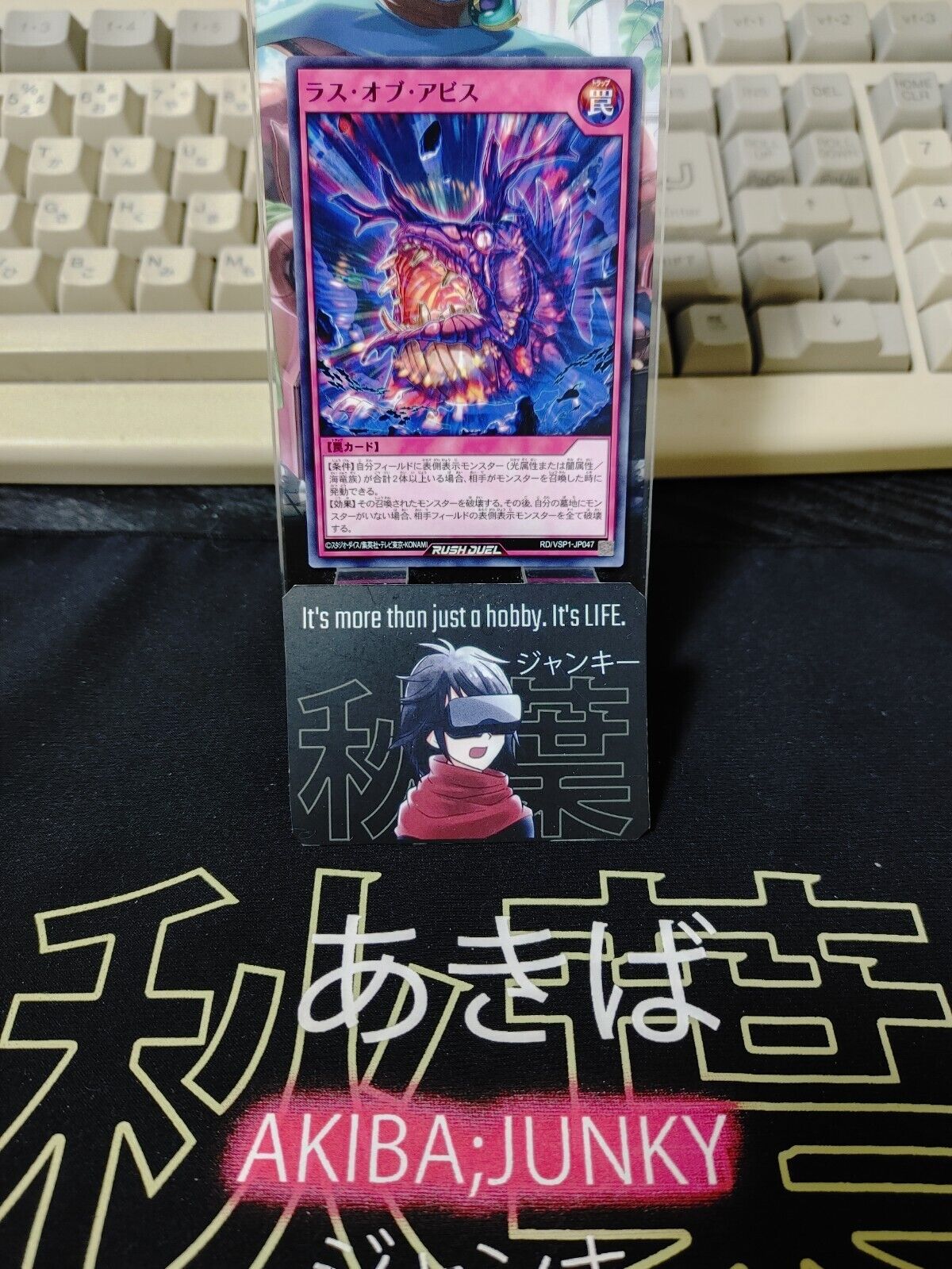 Wrath of Abyss RD/VSP1-JP047 Rush Duel Yugioh JAPAN