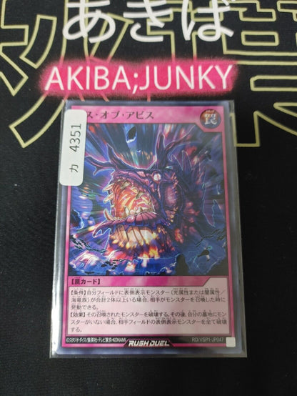 Wrath of Abyss RD/VSP1-JP047 Rush Duel Yugioh JAPAN