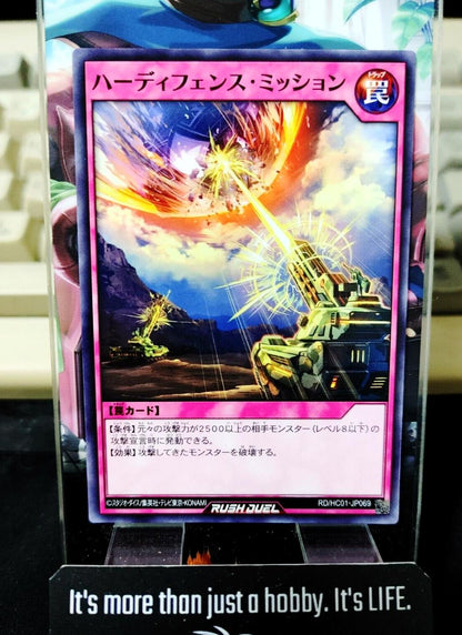 Hardefense Mission RD/HC01-JP069 Rush Duel Yugioh JAPAN