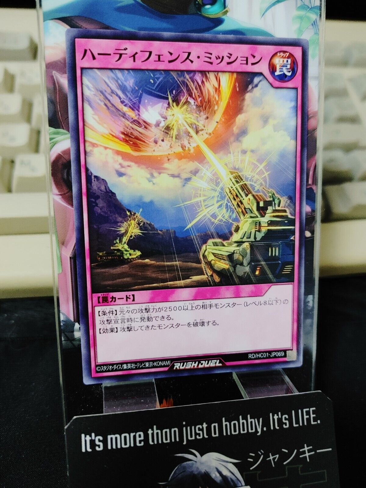 Hardefense Mission RD/HC01-JP069 Rush Duel Yugioh JAPAN