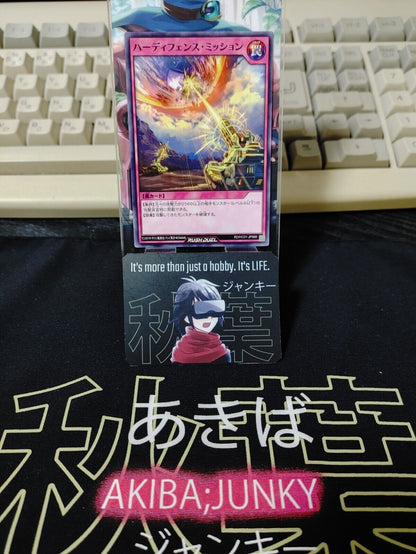 Hardefense Mission RD/HC01-JP069 Rush Duel Yugioh JAPAN