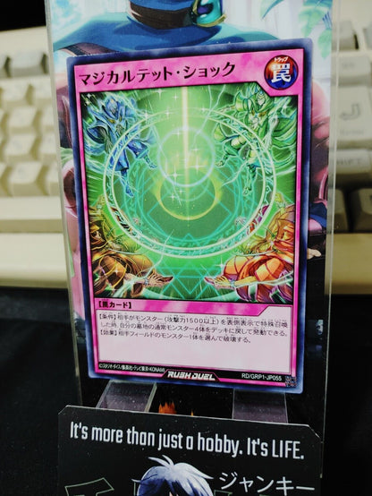 Magiquartet Shock RD/GRP1-JP055 Rush Duel Yugioh JAPAN