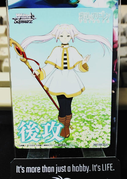 Weiss Schwarz Frieren Box Topper Promo Card B JAPAN Release