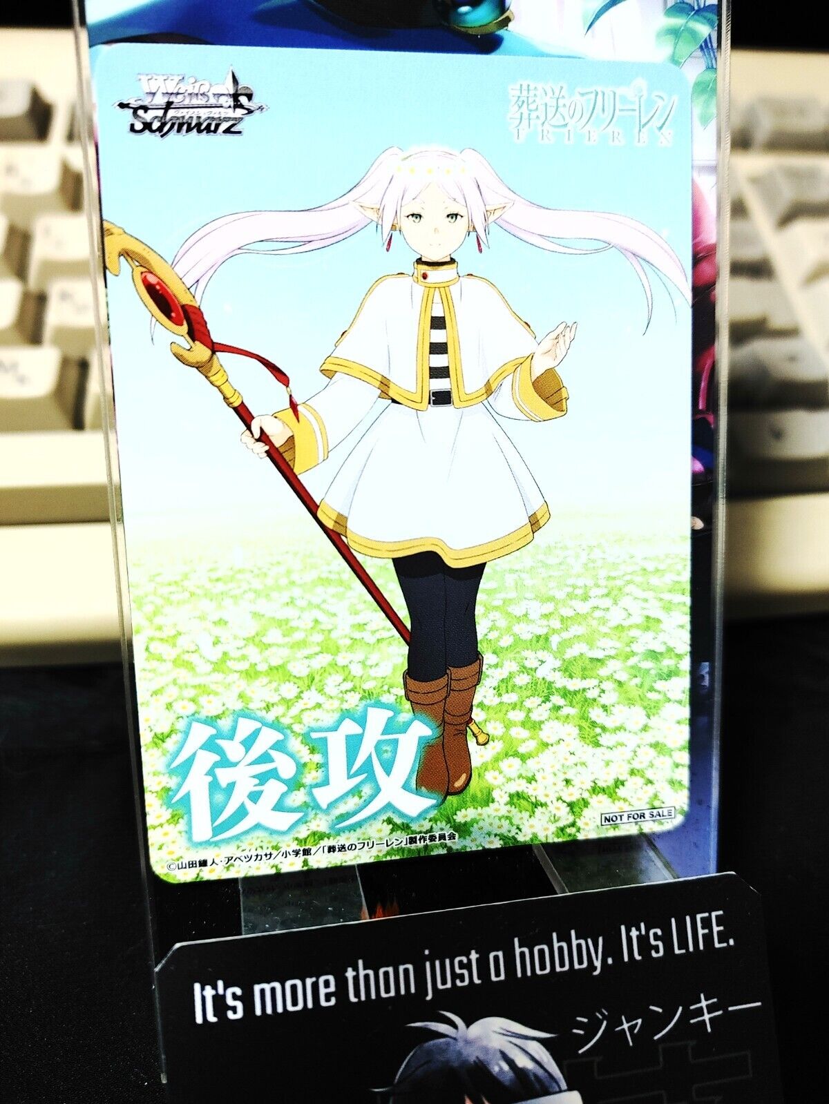 Weiss Schwarz Frieren Box Topper Promo Card B JAPAN Release