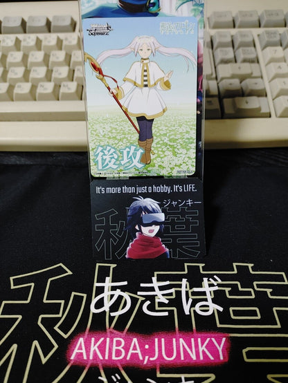 Weiss Schwarz Frieren Box Topper Promo Card B JAPAN Release