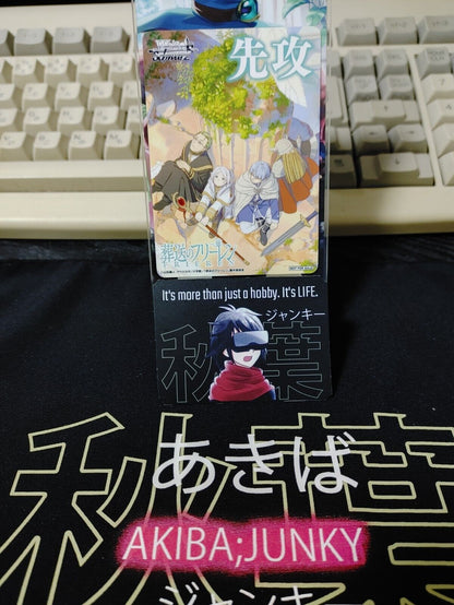 Weiss Schwarz Frieren Box Topper Promo Card C JAPAN Release