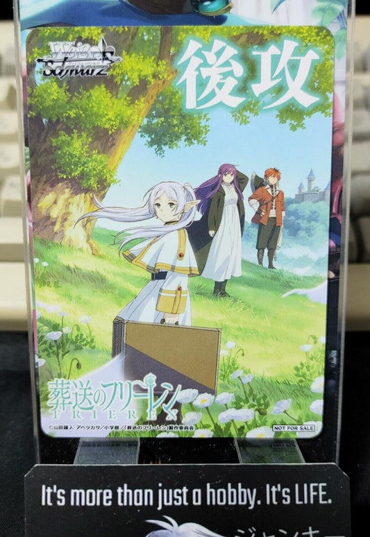 Weiss Schwarz Frieren Box Topper Promo Card D JAPAN Release