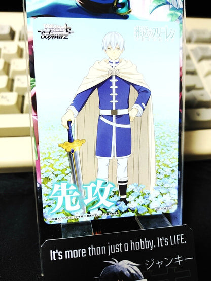 Weiss Schwarz Frieren Box Topper Promo Card E JAPAN Release