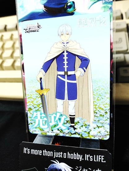 Weiss Schwarz Frieren Box Topper Promo Card E JAPAN Release