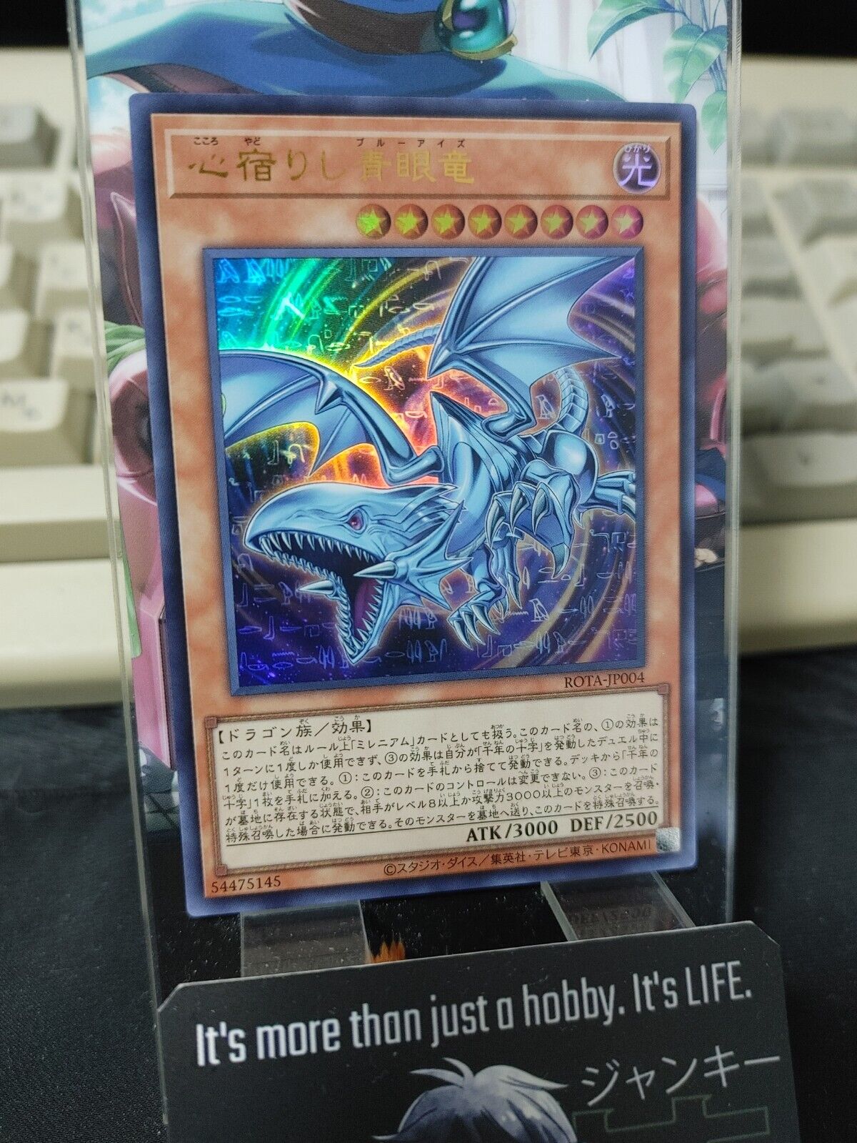 Blue-Eyes of the Heart ROTA-JP004 Yu-Gi-Oh Ultra Rare Yugioh Konami JAPAN