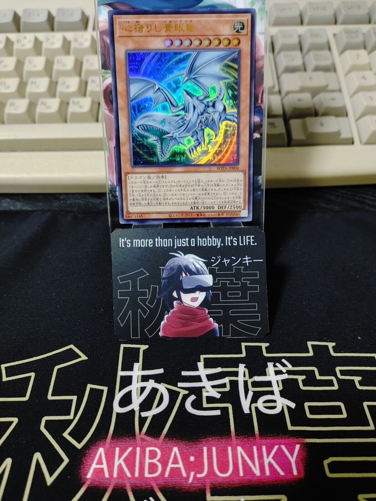 Blue-Eyes of the Heart ROTA-JP004 Yu-Gi-Oh Ultra Rare Yugioh Konami JAPAN