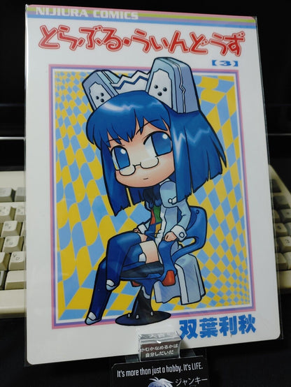 Windows Anime Trouble OS Tan Character Art Board Panel Win 2k Os-Tan Japan RARE