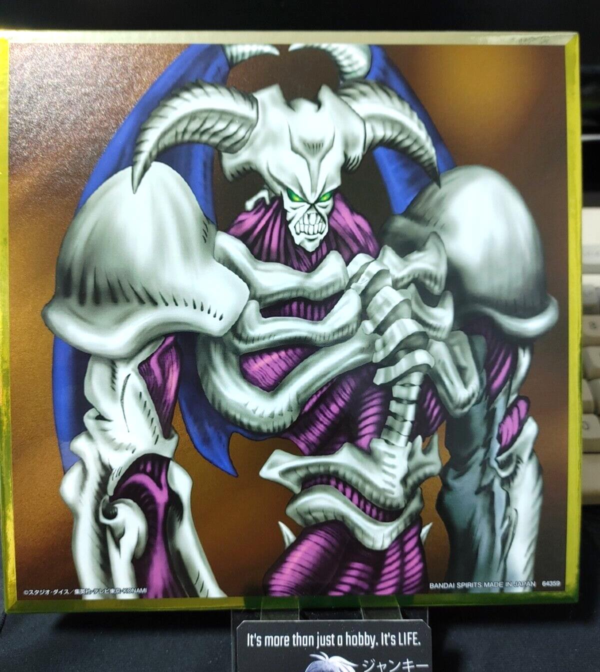 Yu-Gi-Oh Art Board Metallic Design Shikishi Summoned Skull Yugioh JAPAN