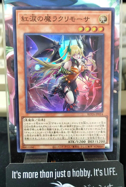 Yu-Gi-Oh ROTA-JP014 Lacrima the Scarlet Sorrow Super Rare UNCENSORED JAPAN