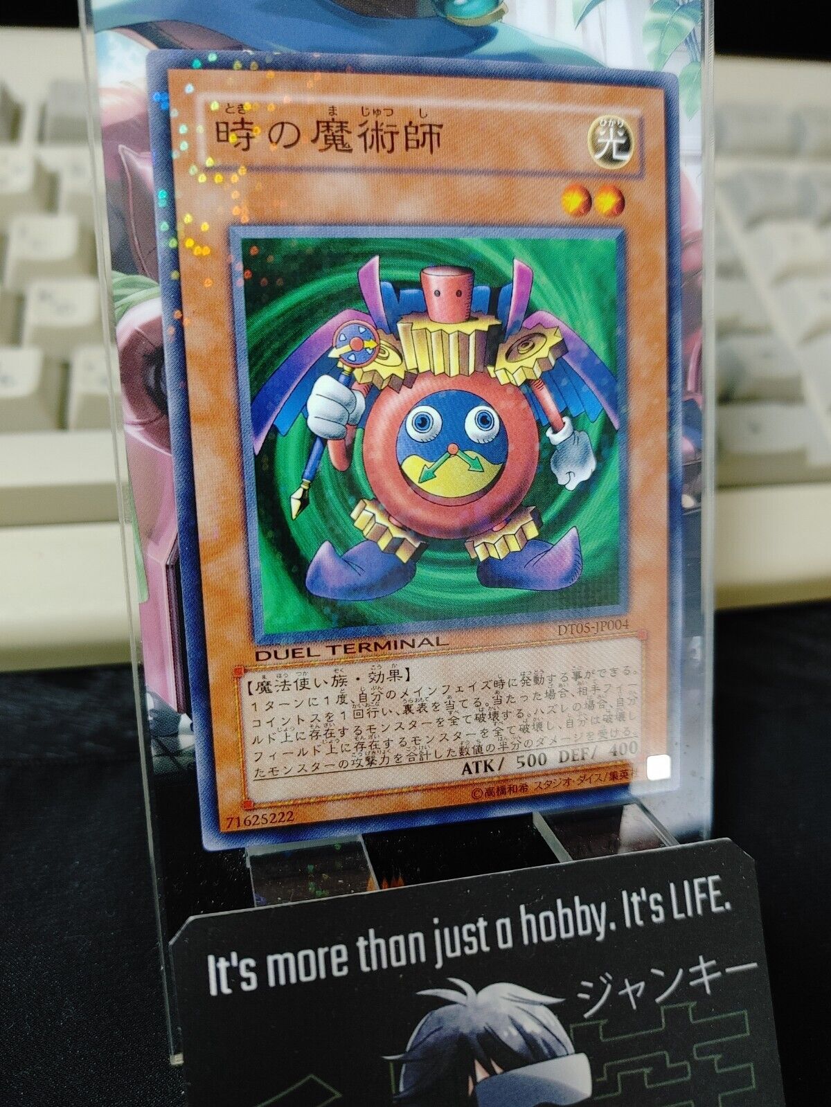 Time Wizard Yu-Gi-Oh DT05-JP004 Holo Yugioh JAPAN