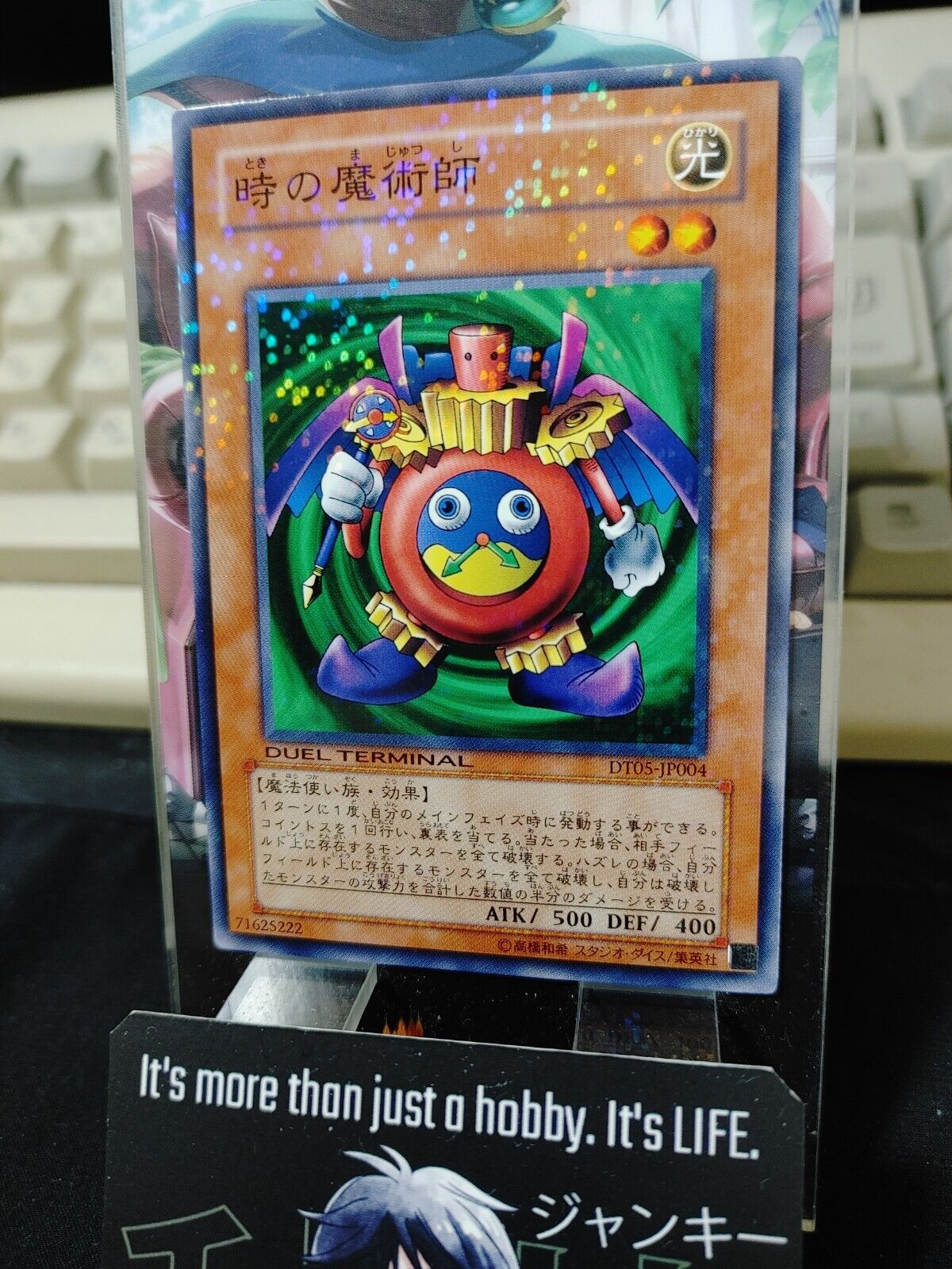 Time Wizard Yu-Gi-Oh DT05-JP004 Holo Yugioh JAPAN