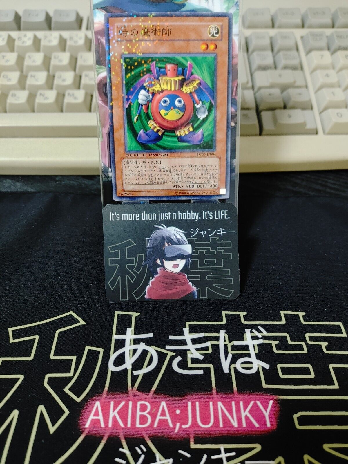 Time Wizard Yu-Gi-Oh DT05-JP004 Holo Yugioh JAPAN