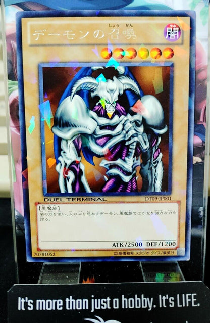 Summoned Skull Yu-Gi-Oh DT09-JP001 Parallel Rare Yugioh JAPAN