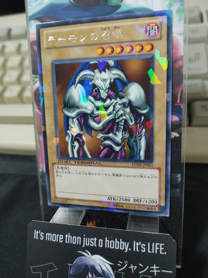 Summoned Skull Yu-Gi-Oh DT09-JP001 Parallel Rare Yugioh JAPAN