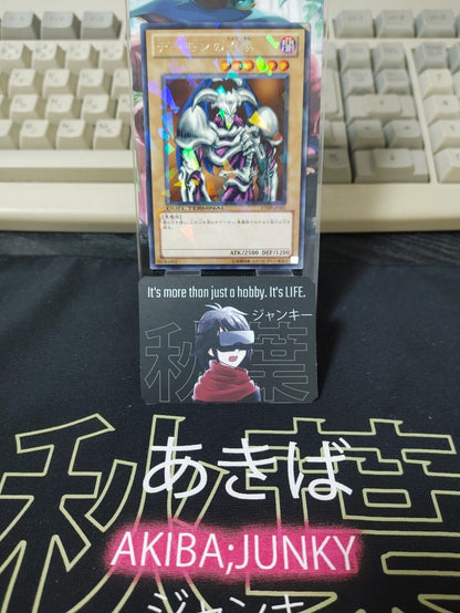 Summoned Skull Yu-Gi-Oh DT09-JP001 Parallel Rare Yugioh JAPAN