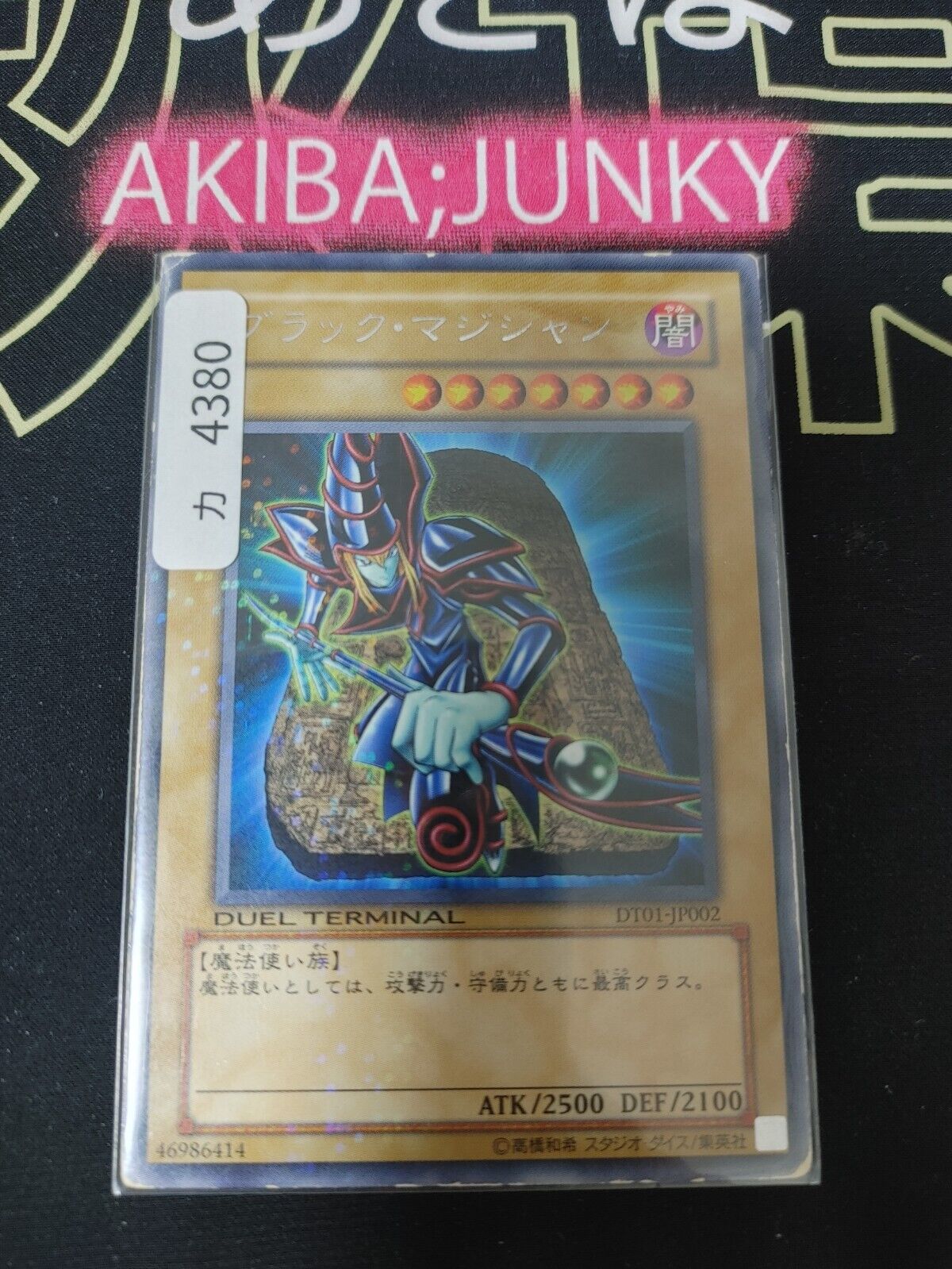 Dark Magician Yu-Gi-Oh DT01-JP002 Parallel Rare Yugioh JAPAN