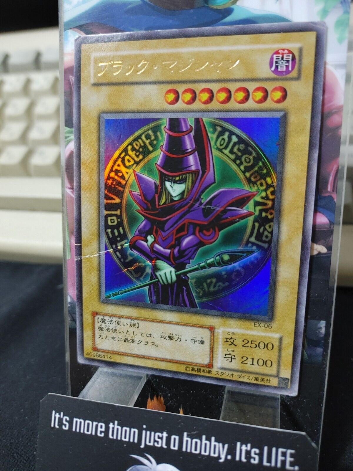 Dark Magician Yu-Gi-Oh EX-06 Ultra Rare Yugioh JAPAN