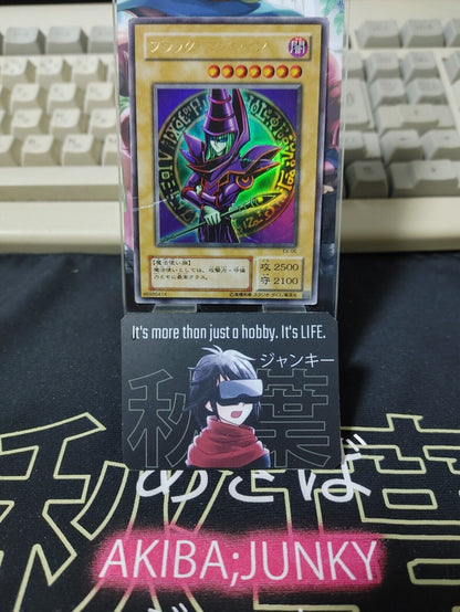 Dark Magician Yu-Gi-Oh EX-06 Ultra Rare Yugioh JAPAN